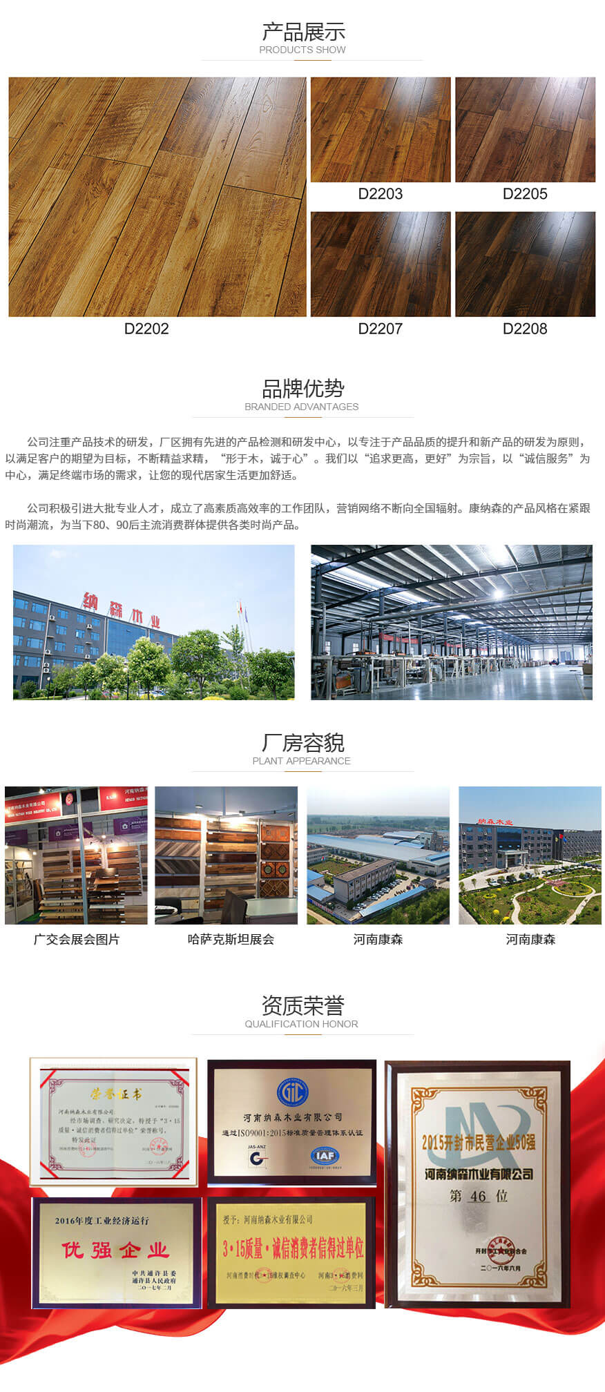 這(zhè)是描述信息 這(zhè)是描述信息